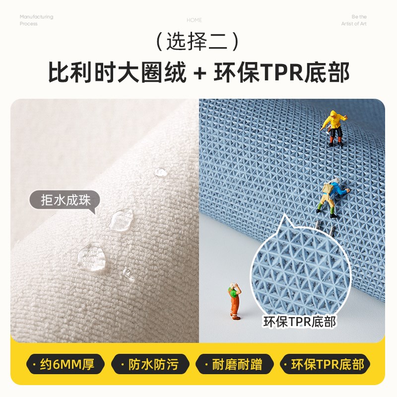 卡通in风猫咪卧室地毯客厅沙发异形毛绒毯床前床边毯长条飘窗垫