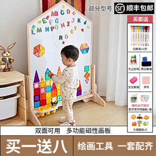 zryz儿童画板实木磁性白板可涂鸦宝宝教学黑板幼儿家用玩具写字板