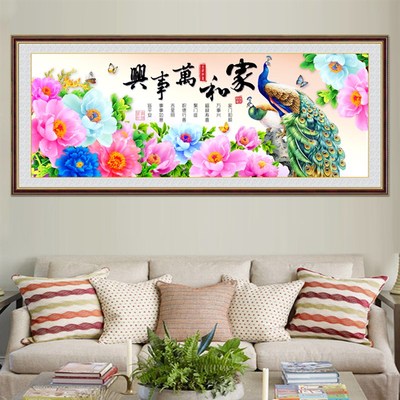 客厅装饰画鸿运当头国画八骏图山水画牡丹迎客松自粘壁画墙纸画