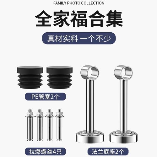 打孔晾衣杆阳台固定式顶装吊杆晒衣杆一根防风晾衣架