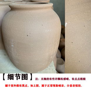 陶罐无釉老式陶土米缸陶瓷罐带盖泥坛土陶坛子调料罐密封罐茶叶罐