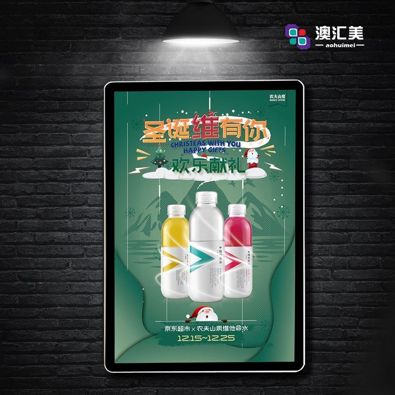 圆角磁吸画框文化执照广告框架电梯海报框铝合金相框挂墙展板招牌