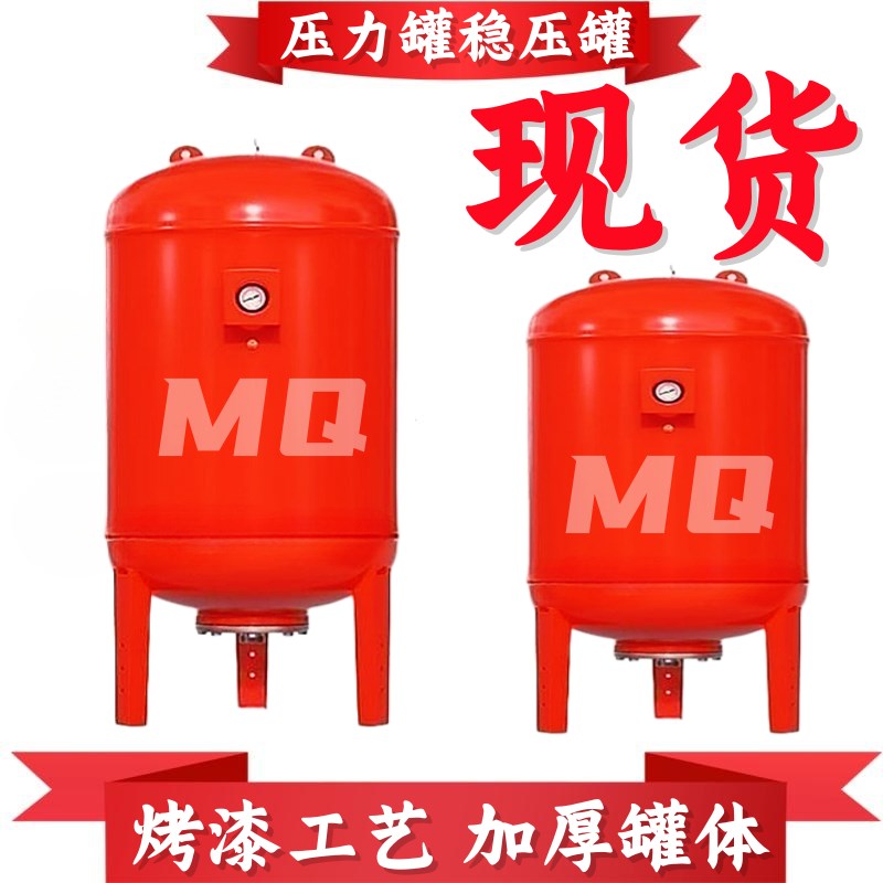 蓬胀罐水箱压力罐气压罐1LL00L0L承压10公斤1公斤耐压碳