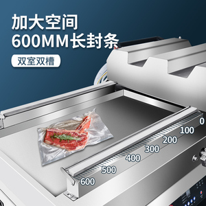 睿众室食品包装商用大型全自动抽打包封口