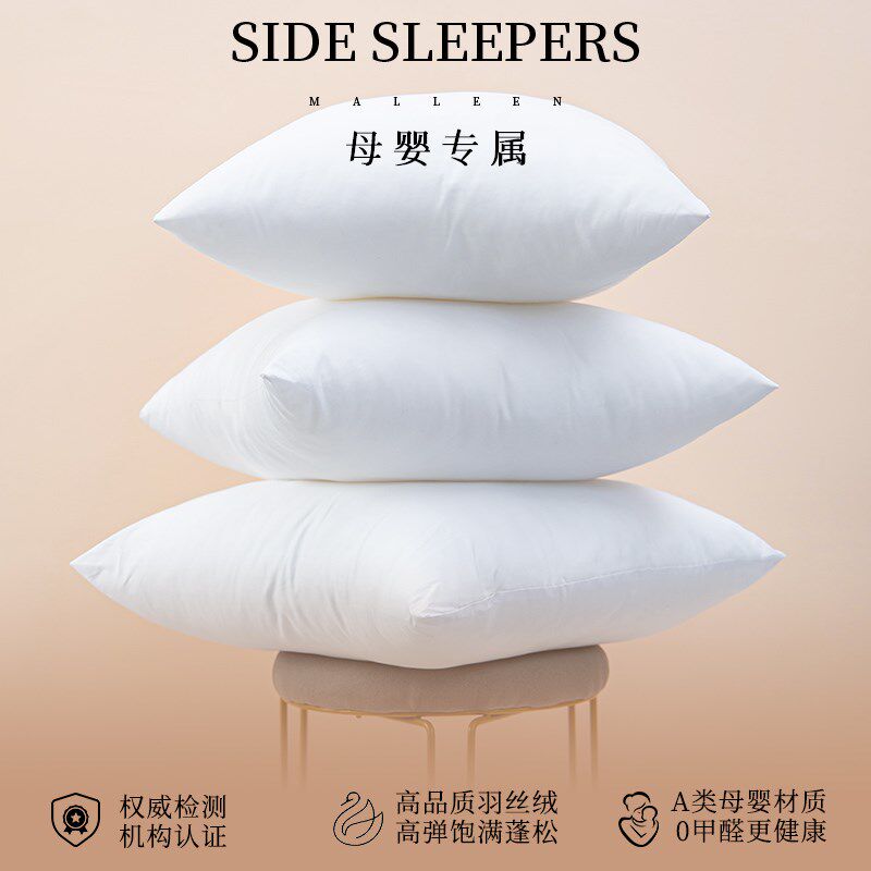 羽丝绒抱枕    沙发客厅靠背靠垫靠枕枕长方形