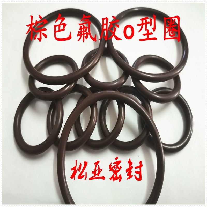 氟胶 氟橡胶o型圈*.,五金/工具,密封件,淘宝优惠券,粉丝福利购,淘宝优惠卷