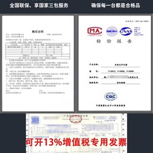 直饮先生全自动商用水电热大容量烧水工厂间饮水