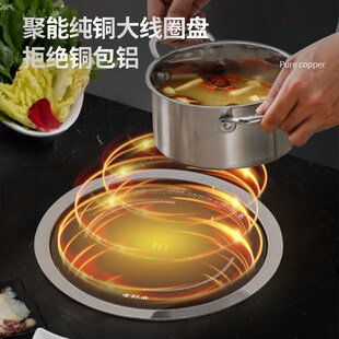 尚朋堂 商用火锅店电磁炉线控嵌入式圆形一体火锅炉