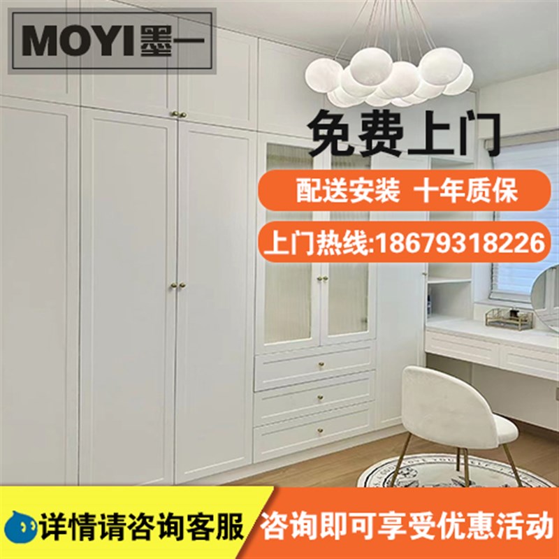 全屋定制苏州工厂金属橱柜衣帽间一门到顶实木家具