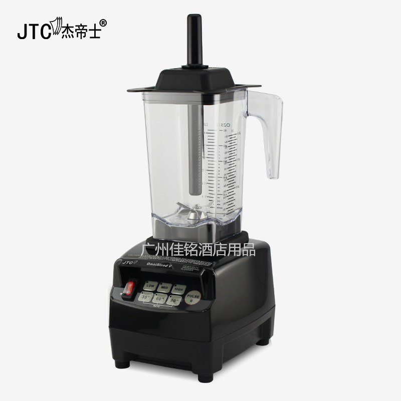 JTC  omniblend v  0沙冰机商用碎冰机沙冰机奶昔搅拌机料理机