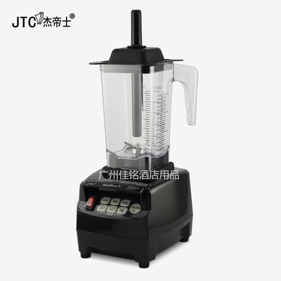 JTC  omniblend v  0沙冰机商用碎冰机沙冰机奶昔搅拌机料理机
