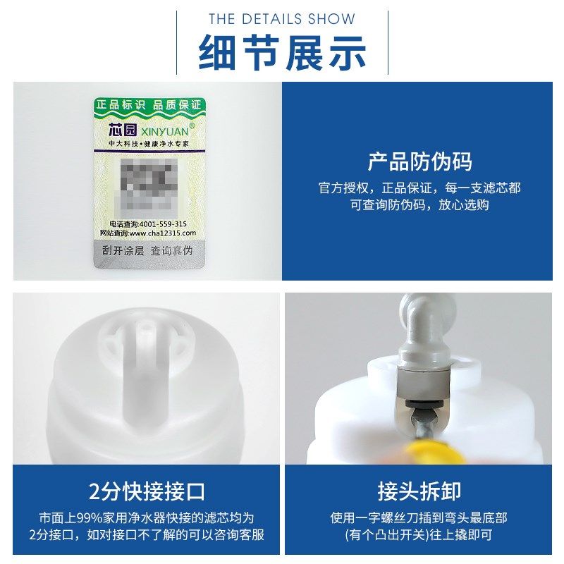 净水器M通用家用快接前置活性炭直饮净水机去除余氯