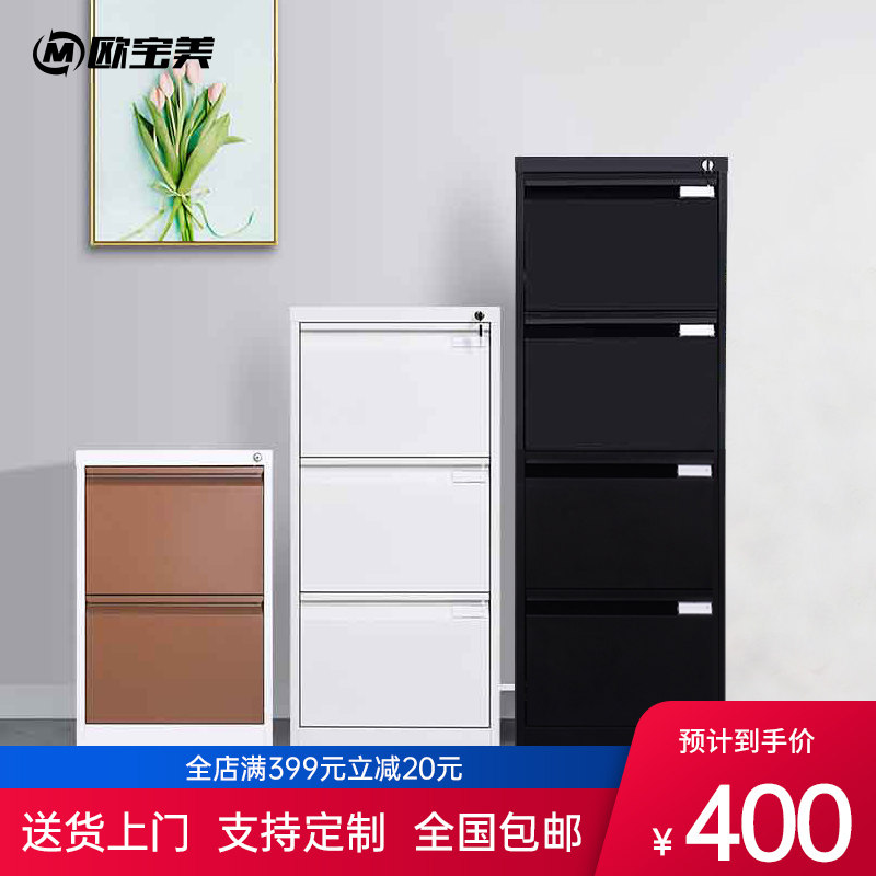 办公卡箱文件柜快捞挂捞柜二斗抽屉式铁皮案资料柜矮柜子