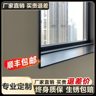 窗台板自粘铝合金台面板超薄飘窗套门套边门框仿大理石窗框定