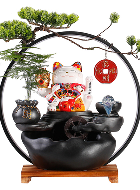 中式流水生财摆件家居客厅办公室桌面创意陶瓷装饰开业礼品