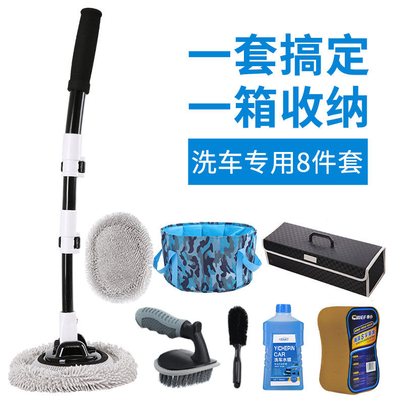 洗车工具餐全精洗汽车洗实用用品大全