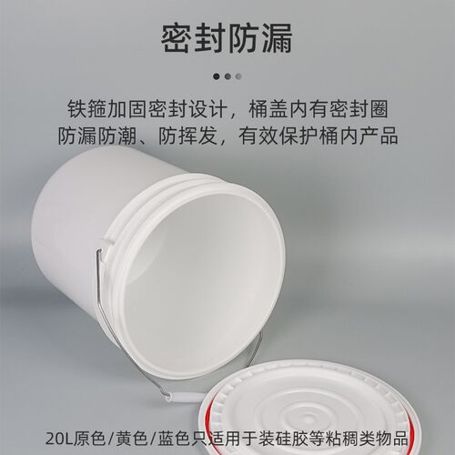 硅胶直身桶升大口塑料圆桶广口铁箍圆桶加厚包装桶