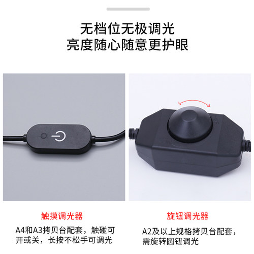 拷贝台尺透光台级书法临摹板绘图画板国画透写台拷贝箱
