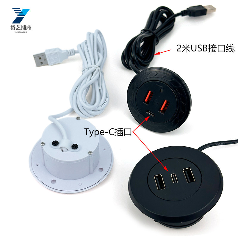 嵌入式U插座带口沙发茶几桌面床头圆形隐藏家具充电桌洞插孔排,电子/电工,内嵌式隐形插座,淘宝优惠券,粉丝福利购,淘宝优惠卷