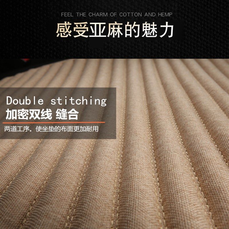 汽车坐垫後排长条四季通用防滑免绑透气亚麻座垫後排三人座无靠背,汽车用品/电子/清洗/改装,通用座套/座垫,淘宝优惠券,粉丝福利购,淘宝优惠卷