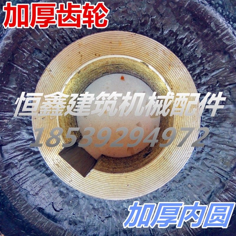齿齿轮JZ水泥搅拌机变速箱内径毫米,五金/工具,工程/建筑机械,淘宝优惠券,粉丝福利购,淘宝优惠卷