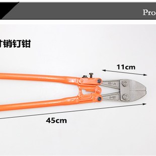 防爆拔取销钉钳子 大力平口拔IN钉钳子 销钉钳促销