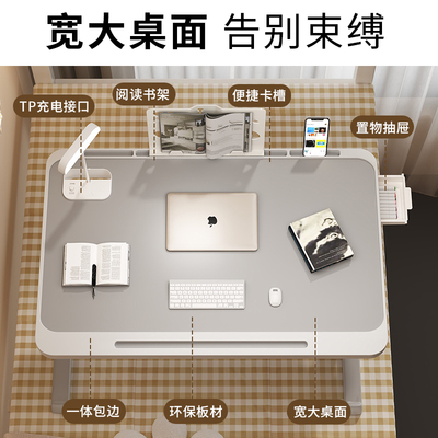 床上小桌子宿舍笔记型电脑桌支架家用床上桌卧室飘窗儿童学习桌学