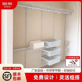 铂耐金属框架钢架步入式衣帽间定制放式金属架组装