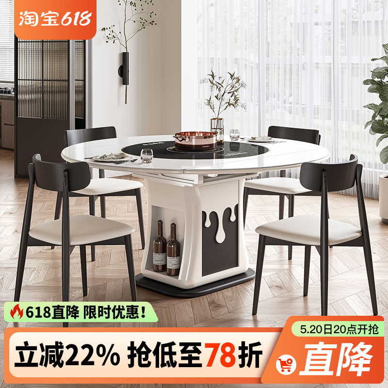 法式奶油风复古餐桌变圆桌伸缩带电磁炉一体纯白岩板餐桌,住宅家具,岩板餐桌,淘宝优惠券,粉丝福利购,淘宝优惠卷
