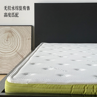 马尔姆于托克床架实木排骨架.床板硬板床oh柏赫国际