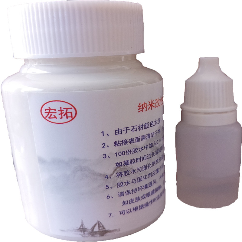 大理石修补餐断裂拼接石英石台面裂缝修补云石胶石材胶瓷砖胶水