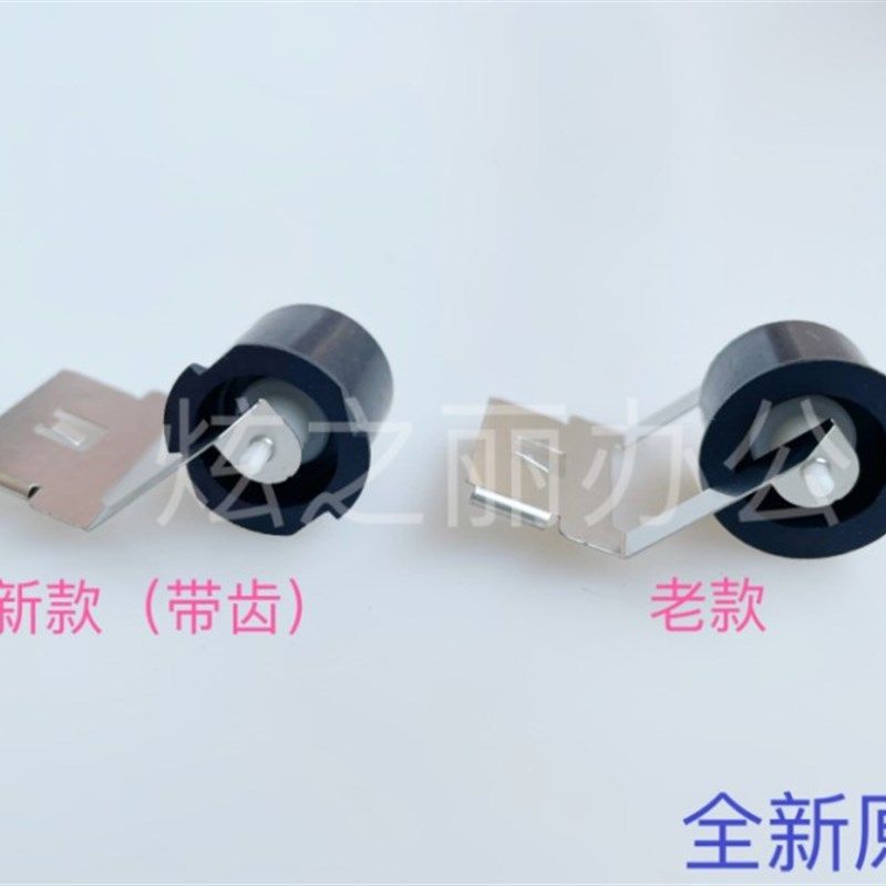 施乐 d9 D  9 分页器齿轮 出纸口轮子压轮,办公设备/耗材/相关服务,多功能一体机配件,淘宝优惠券,粉丝福利购,淘宝优惠卷