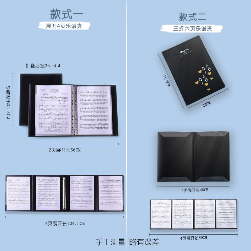 活页展式钢琴谱夹本子修改反光乐谱夹黑色相册记录本