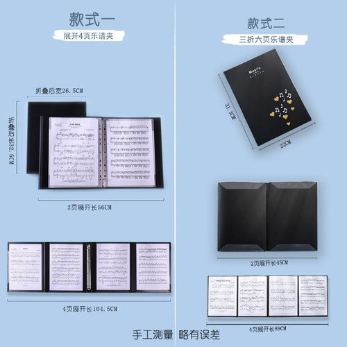 活页展式钢琴谱夹本子修改反光乐谱夹黑色相册记录本