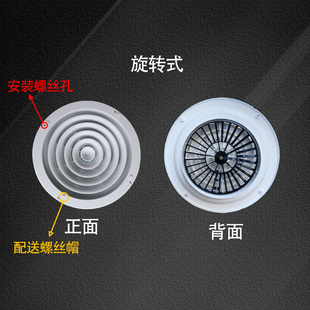 圆形散流器出风口扩散式旋转式新风口排风通风中央空调出风