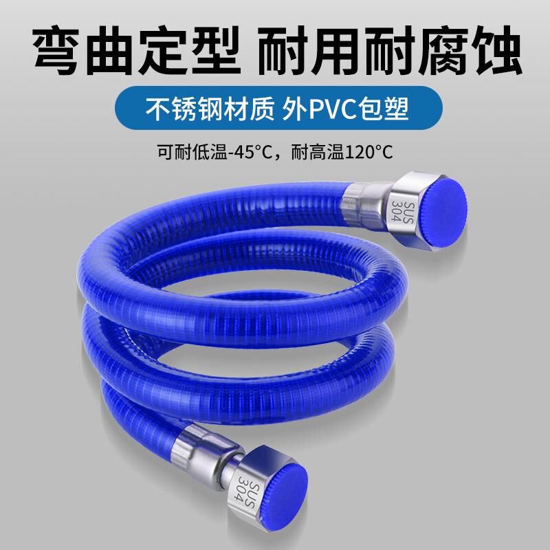 水龙延长管易弯曲定型加长延伸管万向延伸器防溅连接管进水