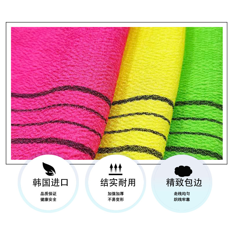 韩国长条搓背巾韩国搓澡巾长条洗澡巾拉条巾磨砂搓背巾沐浴巾,家庭/个人清洁工具,搓澡巾,淘宝优惠券,粉丝福利购,淘宝优惠卷