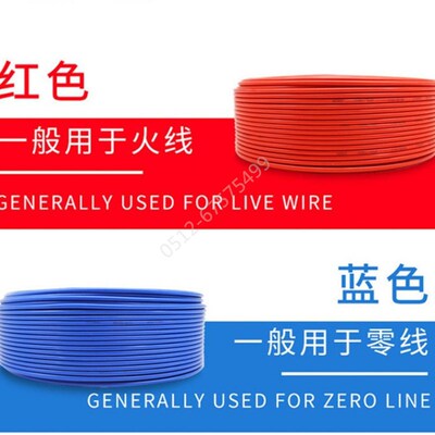 华美电缆单线    平方铜线单股线硬线家装线