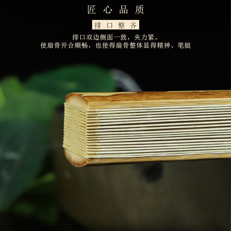 精工全合青折扇苏工梅妃竹斑竹文玩扇子中二号湘妃竹扇骨