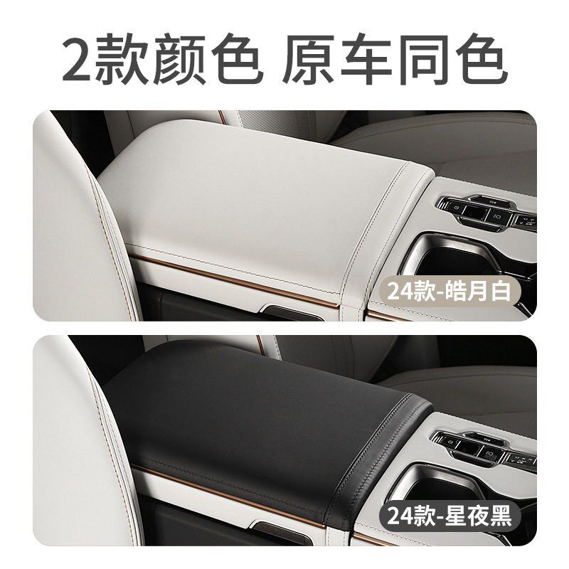 款雷萨斯扶手箱雷尔法改装扶手盖