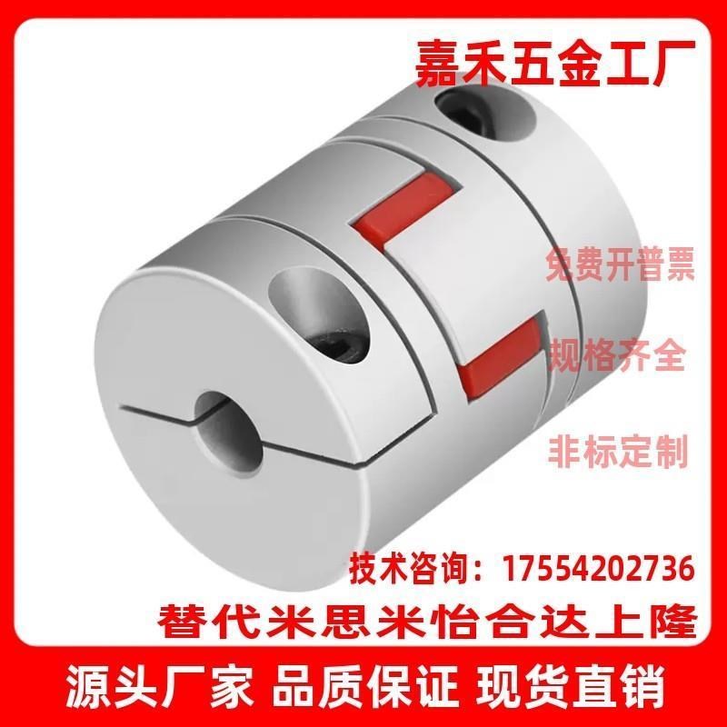 梅花联轴器LYCA3040/3550/405x0/4055/4066/5566/5578/6580/90
