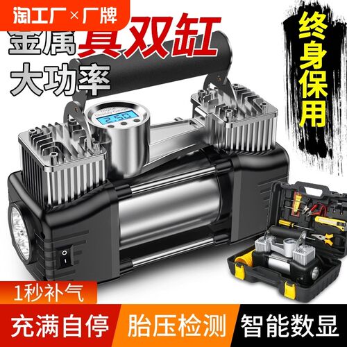 车载充气泵打气泵式汽车用轮胎大功率电动缸压车用测胎压