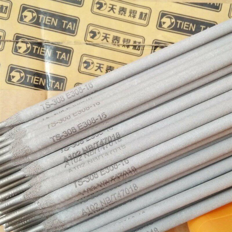 特细电焊条...一包公斤,五金/工具,电焊条,淘宝优惠券,粉丝福利购,淘宝优惠卷