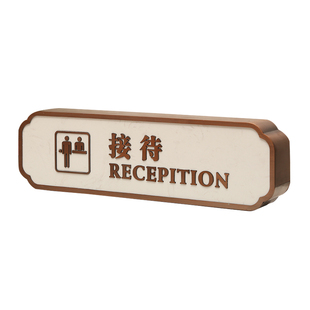 新款大堂台牌酒店宾馆前台收银座牌单位接待总服务台问询定制loo