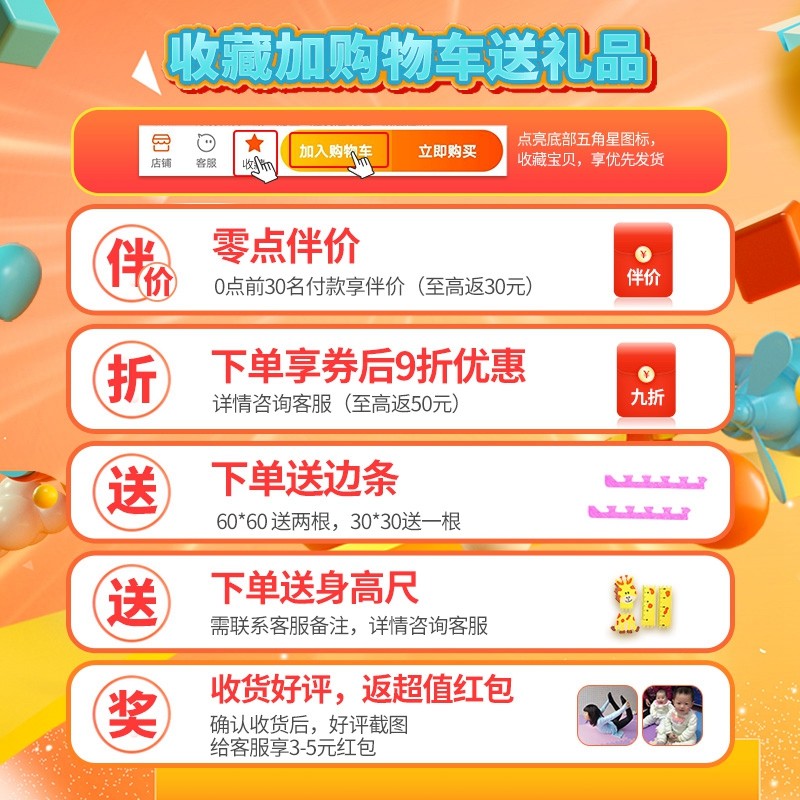 儿童泡沫地垫拼接宝宝爬行垫卧室床边垫爬爬垫加厚拼图地板垫,居家布艺,家用脚垫,淘宝优惠券,粉丝福利购,淘宝优惠卷