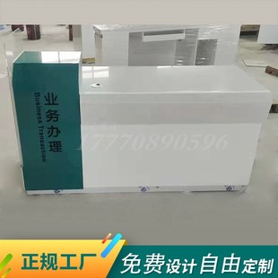 定制烤漆自助填单台社区便民服务柜国网填表台电网面填写台