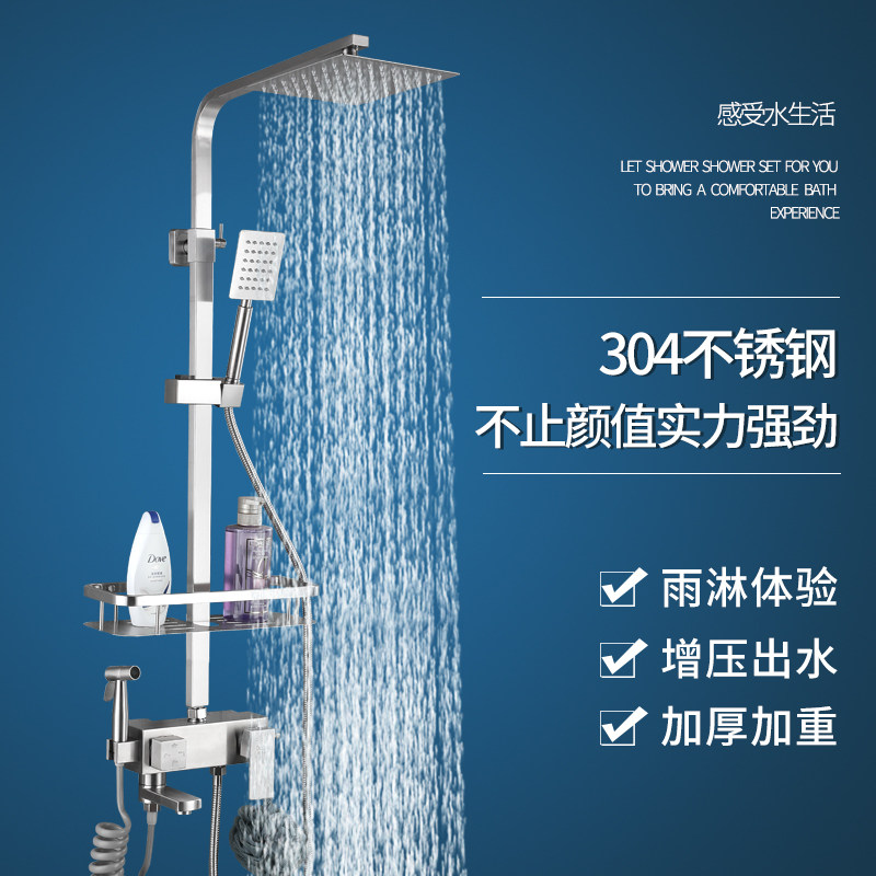 卫浴淋浴花洒套装家用洗澡花洒水龙头卫生间浴室增压淋雨喷头套装
