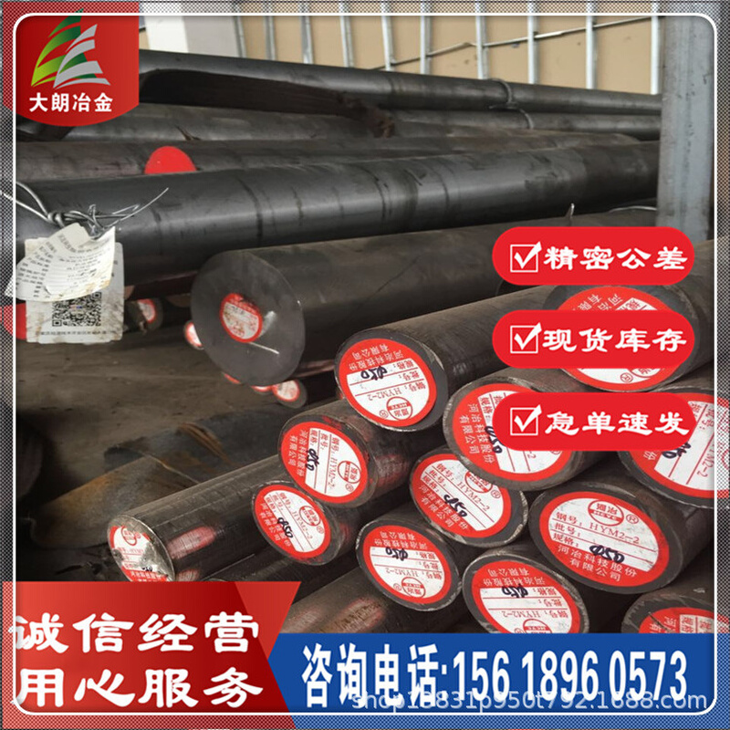 供应S355J2G3碳素结构钢 锻造圆钢 圆棒 锻圆 配送到厂