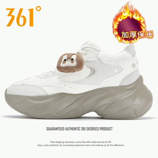 361度女鞋休闲棉鞋2025冬季新款女士百搭厚底增高运动雪地鞋子潮