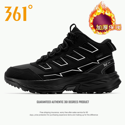 361度女鞋黑色保暖加厚休闲鞋2025冬季新款官方正品高帮运动鞋女